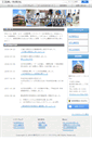 Mobile Screenshot of compsys.co.jp